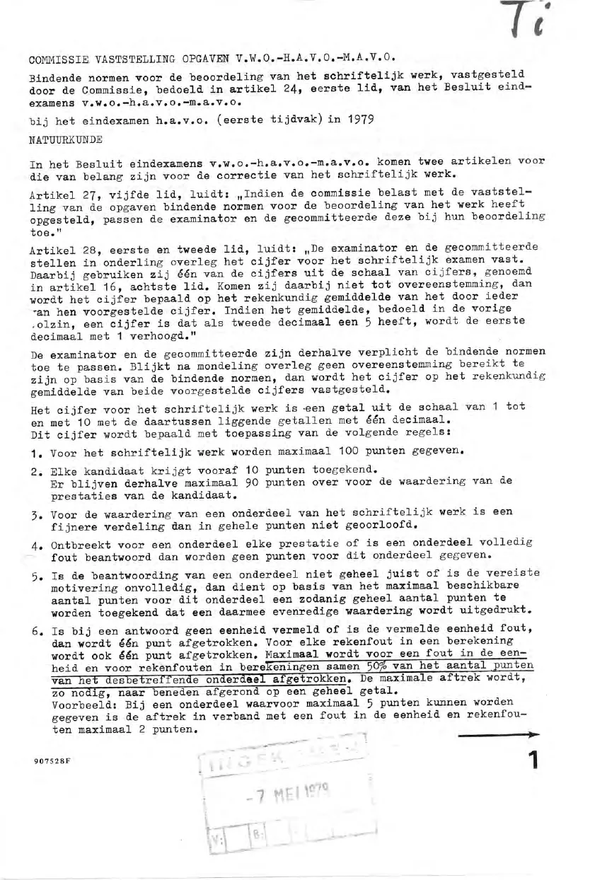 beoordelingsmodel bladzijde 1